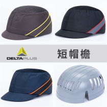 Dale Tower Light Poo Type Crashworthy Safety Helmet Factory Worker Short Hat Peak Hat Labor Protection Cap Breathable Baseball Cap
