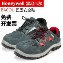 Honeywell Barofixing shoe mens summer breathable light anti-smashing and anti-stab electrical insulation welders safety shoes