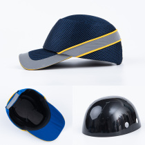 Cap light portable anti-crash cap safety helmet Duck Tongue Cap Baseball cap Anti-reflective strip Factory workshop Protection