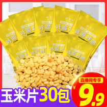 30 packs of corn chips for casual snacks