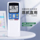 미쓰비시 중공업 에어컨 에어컨 원격 제어 보편적 인 RYA5502A007A KFR-36GW/M KFR-36GBPE RYD502A 캐비닛 매달려 중앙 주파수 컨버터 에어컨 리모컨 보드. 미쓰비시 중공업 에어컨 에어컨 원격 제어 보편적 인 RYA5502A007A KFR-36GW/M KFR-36GBPE RYD502A 캐비닛 매달려 중앙 주파수 컨버터 에어컨 리모컨 보드.