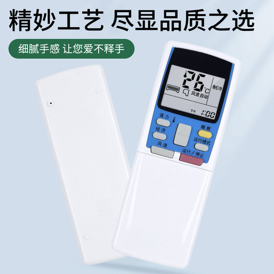 미쓰비시 중공업 에어컨 에어컨 원격 제어 보편적 인 RYA5502A007A KFR-36GW/M KFR-36GBPE RYD502A 캐비닛 매달려 중앙 주파수 컨버터 에어컨 리모컨 보드. 미쓰비시 중공업 에어컨 에어컨 원격 제어 보편적 인 RYA5502A007A KFR-36GW/M KFR-36GBPE RYD502A 캐비닛 매달려 중앙 주파수 컨버터 에어컨 리모컨 보드.