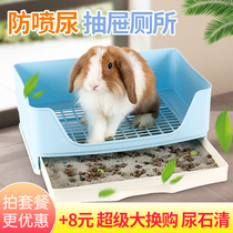 Pet mink Chinchilla lop rabbit toilet Oversized anti-tipping rabbit Anti-spray urine drawer type urine potty supplies