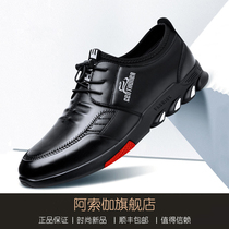 Asoga Men Shoes Summer Tide Shoes 2022 New 100 Hitch Men Casual Leather Shoes Soft Bottom Comfort Sports Trend Shoes