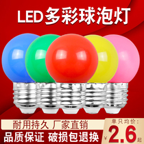 E27 screw mouth 1W tile colorful LED outdoor interior decoration red orange yellow green White Blue Purple energy saving color bulb