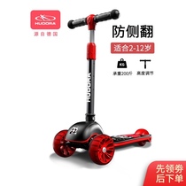 Germany Hudora childrens scooter 2-8 years old baby skating car 8 years old Princess sliding scooter single pedal car