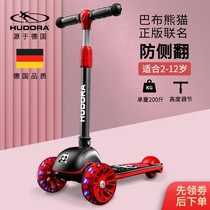Hudora Kids Scooter 1-2-3-Over 8 years old men and women big childrens sliding roller Princess baby sliding car