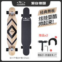 Professional skateboard longboard Beginner Adult boy girl dance board Adult teen girl Four-wheeled skateboard car