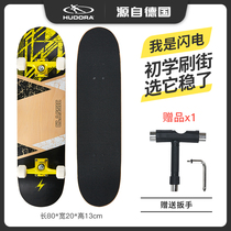 Germany hudora skateboard four-wheel double rocker road brush street adult scooter children teen beginner