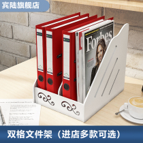 Office supplies Daquan document frame desk storage file rack storage box stationery basket data classification rack File column office good things desktop file storage rack