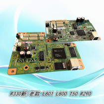 EPSON EPSON R330 L801 L805 L800 T50 R290 R230 motherboard interface board