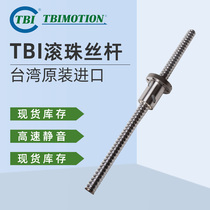 Slide table Screw precision screw SFI precision screw Slide table module screw set Lifting straight line