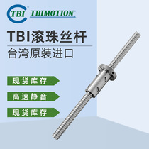 Taiwan imported ball screw double nut high speed silent screw DFU