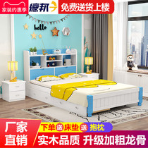 Solid wood bed Modern simple bed Cartoon bed Princess bed Double bed Bedroom Master bed Male and female childrens bed Childrens bed