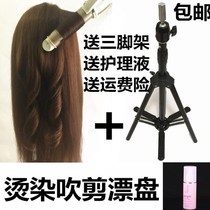 Model dummy head practice model hair simulation hairdressing head wig head model doll model hair hair makeup head