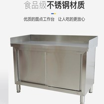 Kitchen enclosure three-sided commercial hotel stainless steel canteen splash baking noodle storage locker console