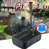 Sensenge pond fish pond water circulation system fountain water pump submersible filter pump filter outdoor courtyard landscaping
