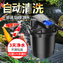 Sensenge pond fish pond water circulation system filter external fish tank filter bucket fish tank purification equipment