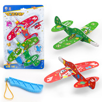 Flying man gliding catapult plane Aojie children eva foam rubber band catapult power model airplane