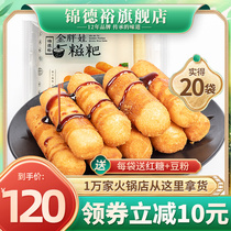 Jin Deyujin Fat Baby Red Sugar  ⁇ Baba Sichuan specialty glutinous rice handmade snack snack bar wholesale