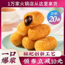 Jin Deyu Burst Pulp Red Sugar  ⁇ Baba commercial hot pot store special fried snack hearty red syrup glutinous rice  ⁇  commercial