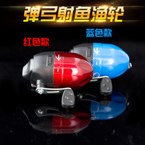 New fishing wheel Slingshot fishing wheel inside the wire wheel plastic wheel shooting fish dart water drop wheel closed wheel fool fishing wheel