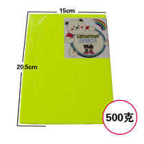 Soft Clay Clay Clay Clay environmental protection non-toxic Plasticine sculpture mud color mud Children diy Clay Clay 500g five pieces