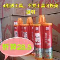 Yuhong Beauty Joint Official Flagship Gold Tile Floor Tile Special Top Ten Brands Household Waterproof and Mildew-proof Kitchen and Bathroom