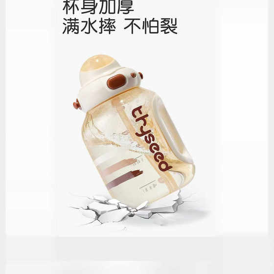 Shixi 톤 톤 배럴 어린이 워터 컵 짚 컵 아기 직접 마시는 컵 물 주전자 여름철 유치원 2 살짜리 차수 컵 Shixi 톤 톤 배럴 어린이 워터 컵 짚 컵 아기 직접 마시는 컵 물 주전자 여름철 유치원 2 살짜리 차수 컵