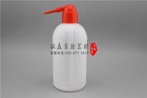 High quality plastic washing bottle 500ml red head washing bottle white head washing bottle washing bottle blowing cylinder special equipment for laboratory teaching
