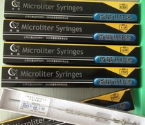 Shanghai high pigeon micro sampler injection needle 0 5ul 1ul10ul1000ul flat head liquid phase tip gas phase experiment teaching equipment