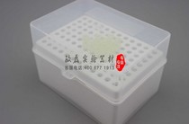 10ul 200ul 1ml 5ml 10ml pipetting gun head box 60 hole 96 hole 100 hole Tip box