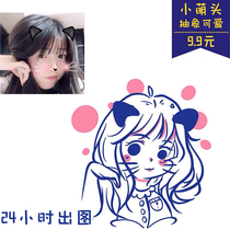 Hand drawn avatar Q version cartoon stick figure avatar couple student mobile phone shell pattern design cartoon custom photo