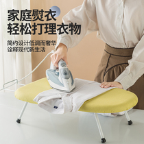 Ironing board household folding small desktop electric iron pad ironing clothes iron ironing board ironing rack ironing table