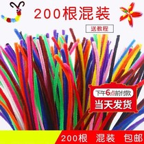 Stick Kindergarten Handmade Color Strip Toy Velvet Production Starter Top Material Color Twisted Hair Niuniu Twisted Stick