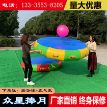 Fun Games Props Inflatable CrowdStar Holding Lunar drum Thunderbolt Fighting Drums Concentric Drum Outdoor Expansion Training