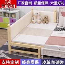 Solid wood childrens bed splicing bed widen bed boys and girls princess bed with guardrail big bed