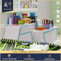 State Grid Intelligent Furniture Display Desk Power Supply Bureau Business Hall Gift Display Table Data Display Counter Table