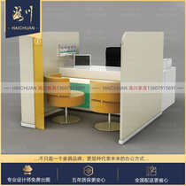 China Life Business Handling Counter Bank Semi-closed Business Table Financial Management Signing Table Bank Non-cash Counter