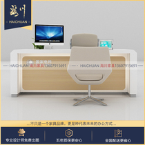 State Grid Business Hall Business Handling Desk Comprehensive Counter Table Power Supply Furniture Consultation Guide Desk Reception Desk