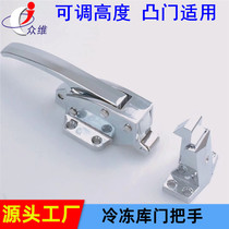 Cold Storage Door Lock Ice Bank Door Lock Cold Bank Handle Cold Storage Accessories Press Handle Oven Door Lock Oven Lock