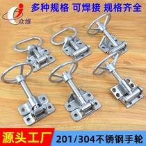 Zhongwei 304 stainless steel handwheel compression lock wheel Oven door lock hinge steamer handwheel Environmental protection equipment handwheel lock