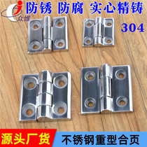 304 Stainless Steel Heavy Hinge Thickened Industrial Hinge Machinery Equipment Hinge Power Distribution Cabinet Hinge Hinge