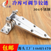 Cold storage door hinge Stainless steel 1460 adjustable hinge Cold storage door hinge Steam room industrial hinge door lock accessories