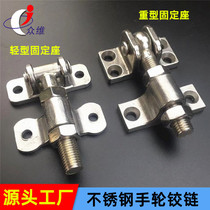 Heavy Stainless Steel Nut Style Handwheel Hinged Steam Room Fixed Seat Handwheel Plateau Steamed Rice Handlebars Handgrain Barn Accessories