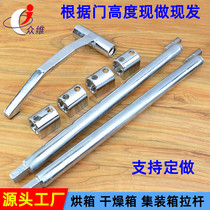 Oven sheep horn rod handle Van hinge Oven door lock Container industrial oven long rod handle