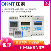 Positive Tay Micro-Computer Time Control Switch kg316t Fully Automatic Fixed Time Controller Spacetime Timing Switch 220V
