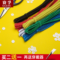 Color rubber band elastic band wide thick elastic rope leather band pants clothing accessories home baby rubber belt