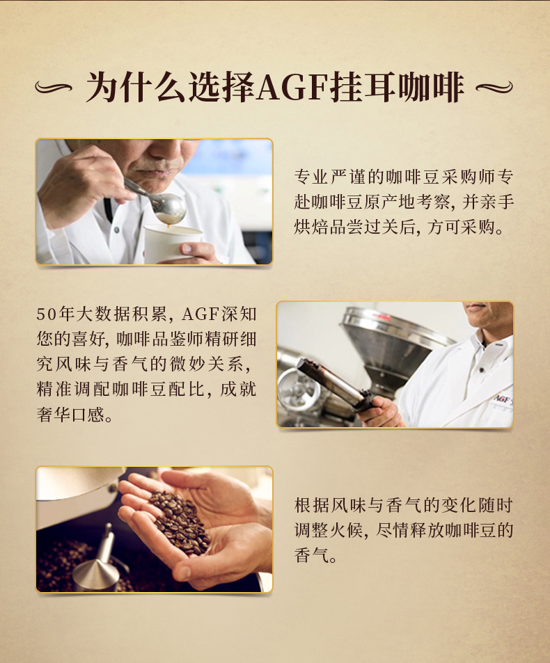 AGF咖啡蓝罐进口奢华咖啡店黑咖啡