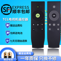 Suitable for TCL TV remote control RC07DC11 RC07DC12 Universal L32 40 42 48A71C L48 50 55